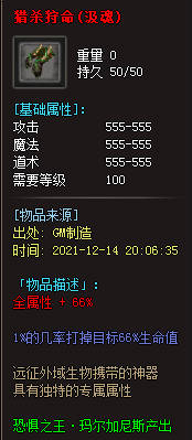 传奇网站战士获得天开武器的技巧有哪些？