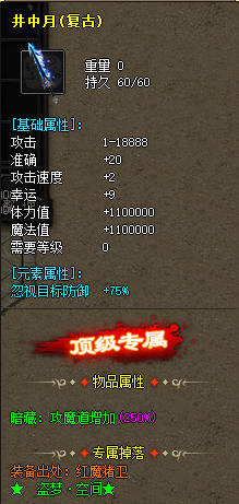 传奇新服网降魔令获得的几种主要方法