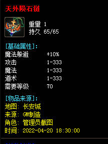 新开私服史上最令人称绝的游戏玩法