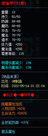 传奇私服网武易非R玩家练道士提战力攻略