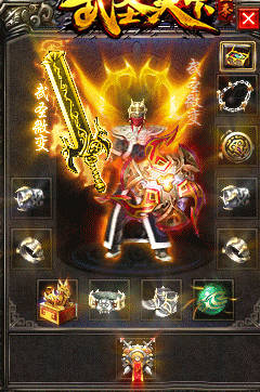 热血传奇sf平民装备当中大太阳、中太阳的搭配技巧有什么