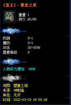 在变态传奇游戏中有哪些简单又收益高的玩法推荐呢！