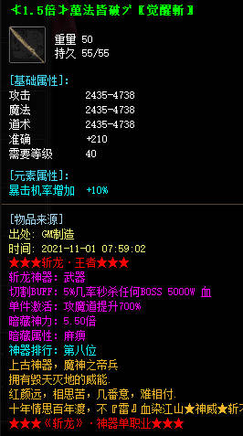 传奇sf发布网盛世幻境系统是一个什么样的系统？