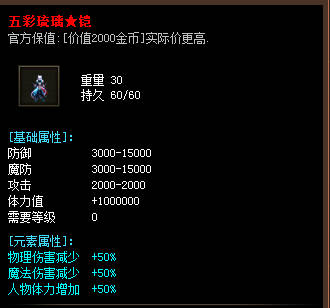 传奇私服网站首饰合成有什么技巧吗？具体是怎么合成的呢？