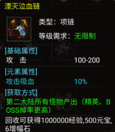 单职业迷失传奇如果群攻时锁定目标死亡的话可以手动进行更换