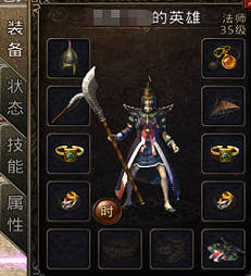 新开传奇私服锁定目标需要完成怎样的任务