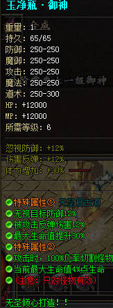 传奇新服网技能残页的主要来源主要有哪些