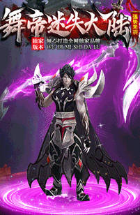 传奇sf发布网一级领土的胜利方有什么奖励