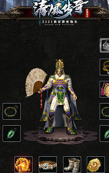 在传奇网站团战当中站位技巧往往非常关键