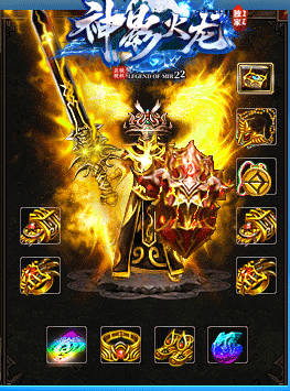 单职业传奇私服鉴定符在后期的作用还是很大的