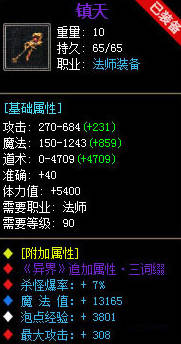 传奇网站技能书的掉落任务其实是很重要的