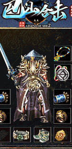 热血传奇私服选择法术吸血装备对法师很重要