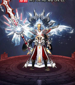 变态传奇网站利用师徒系统能够让升级变得更加迅速