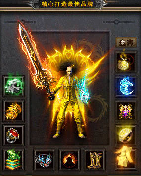 新开传奇网站后期一个玩家可以同时接多个任务