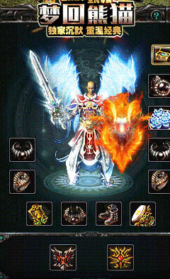 传奇私服发布网修炼天元心法有哪些好处