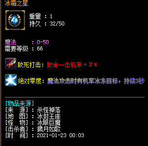 高等级传奇sf发布网玩家在选择装备时很小心