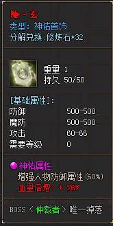 最新传奇sf拉怪的技巧对于低等级的玩家非常有效