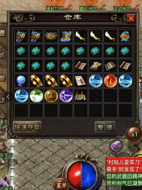 变态传奇私服道士一般如何更好的利用控制技能