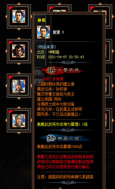 新开传奇私服闯天关能够获得更多的经验值