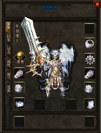 haosf击杀赤月恶魔使用隐身术