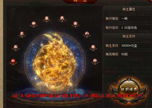 传奇发布道士在整个团战当中伤害比较高