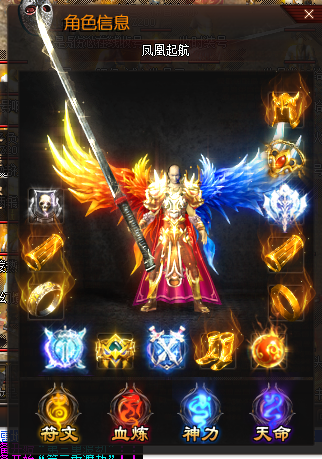 chuanqisifu如何利用坐骑来增加自己额外属性