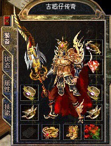 新开单职业吸血装备其实适合每一个职业