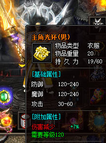 今日新开传奇网站在团队配合时一定要懂得站位技巧