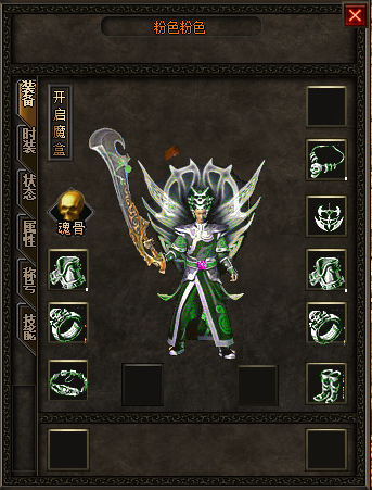 新开传奇私服网嗜血术对道士后期提升非常大