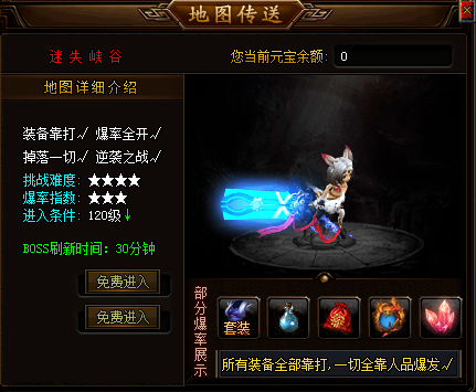 999sf团战当中一般可以去参考哪些攻略