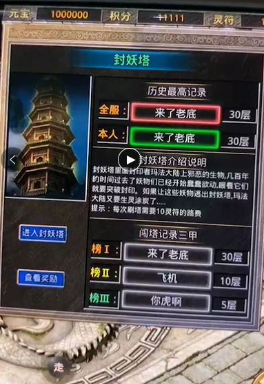 haosf道士和法师对战时要注意哪些