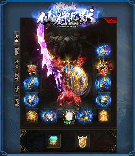 今日新开传奇网站击杀祖玛教主要带足够的药水