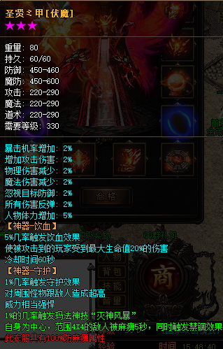 传奇变态私服利用师徒系统能够获得更多的经验值