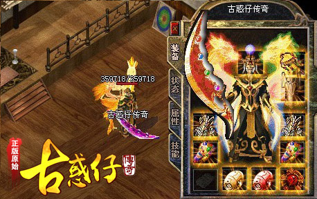 新开私服装备鉴定在后期很重要