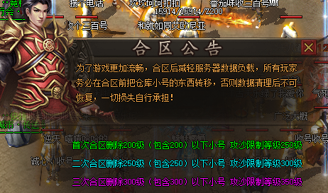 单职业传奇团战中如何发挥战士他的优势