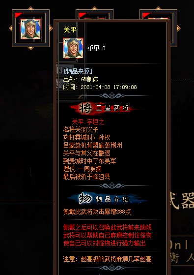 传奇新服网法师的爆裂火焰前期伤害也很高