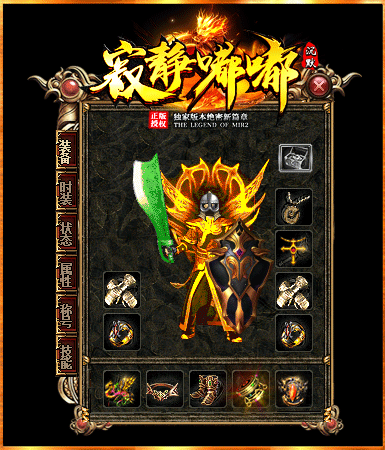 传奇sf发布网法师的困魔咒应该怎样去使用