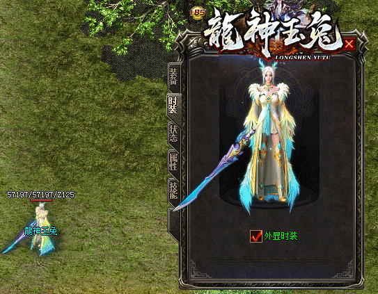 传奇sf战士玩家如何增加自身的攻击速度