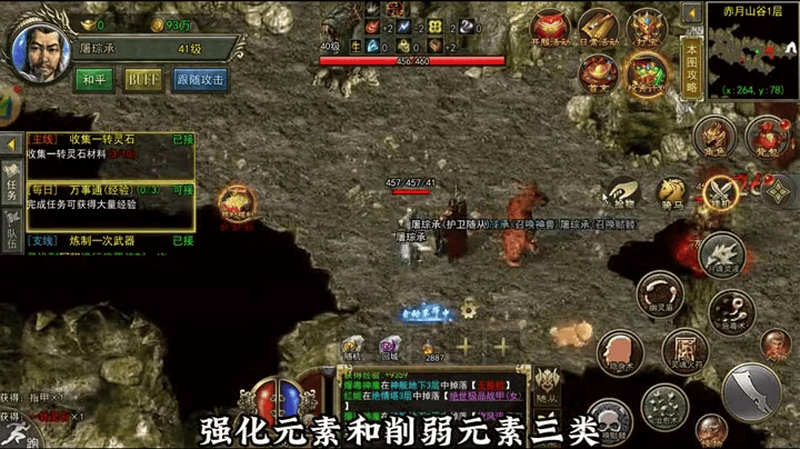热血传奇sf